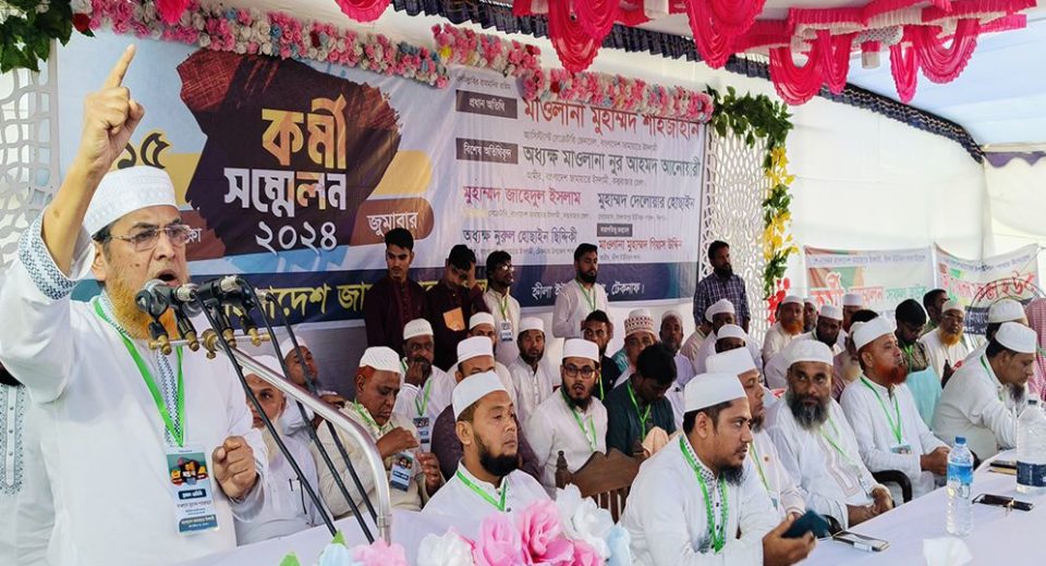 teknaf jamat 6737818950159