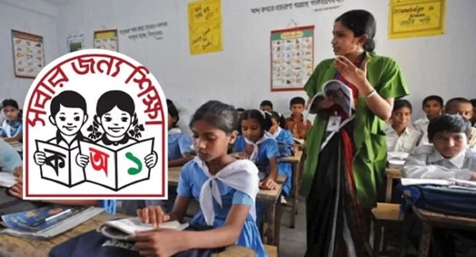 প্রাথমিক শিক্ষক নিয়োগে থাকছে না পোষ্য কোটা 11 4980677