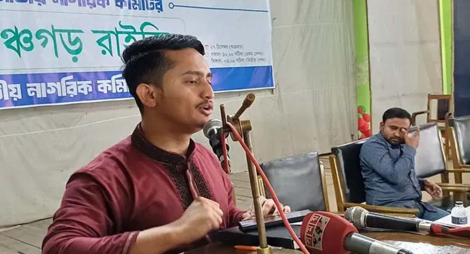 জাতীয় নাগরিক কমিটি একটি রাজনৈতিক শক্তি 10 Sarjis Alam 676eb0542bbb7 676edc4482d1f