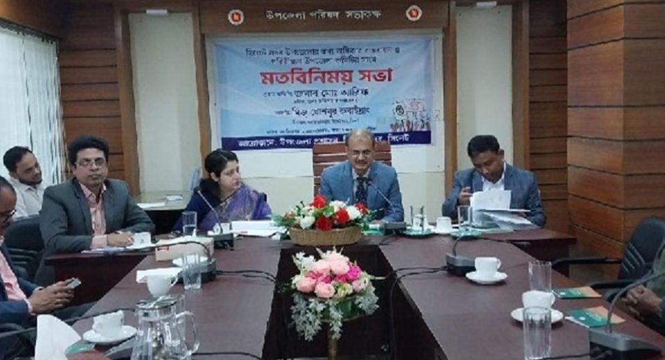 Sylhet 01 12 2024 pic 7 674c9431c56f0