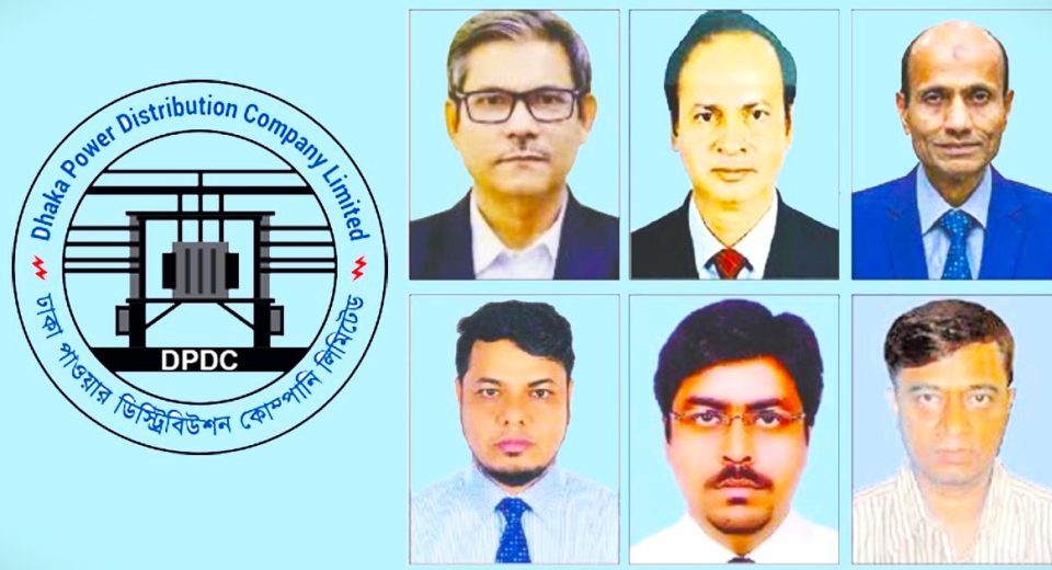 dpdc 20240925181533