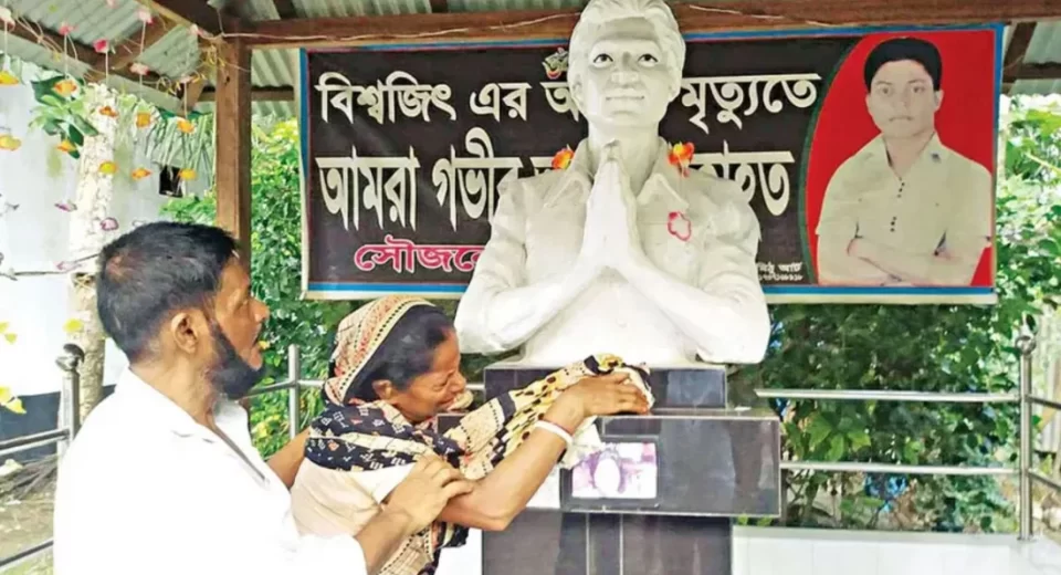 শরীয়তপুর