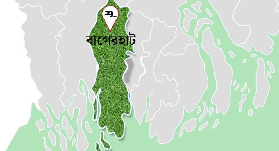 bagerhat 6784066591262