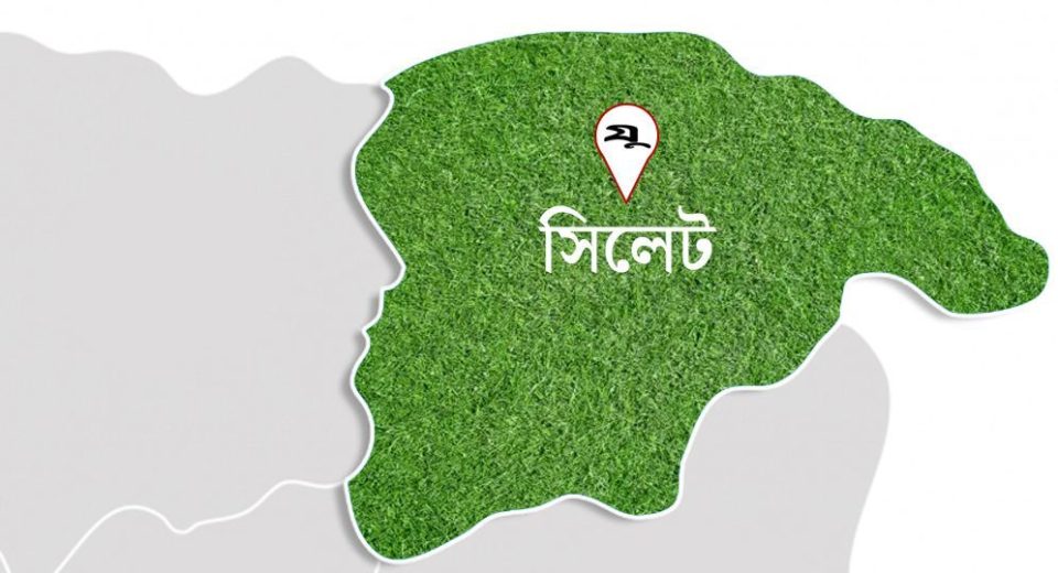 sylhet 66e9b0d36b94a 679ef62f9b1d3