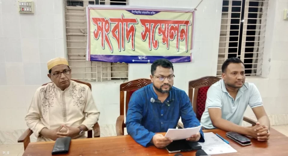 ইউএনও মিজানুর