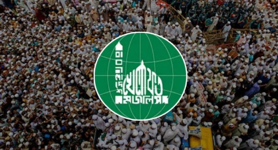 নারী সংস্কার কমিশন ও তাদের প্রস্তাবনা বাতিলের আহ্বান 7 bangladesh khelafat majlis 680524005994b