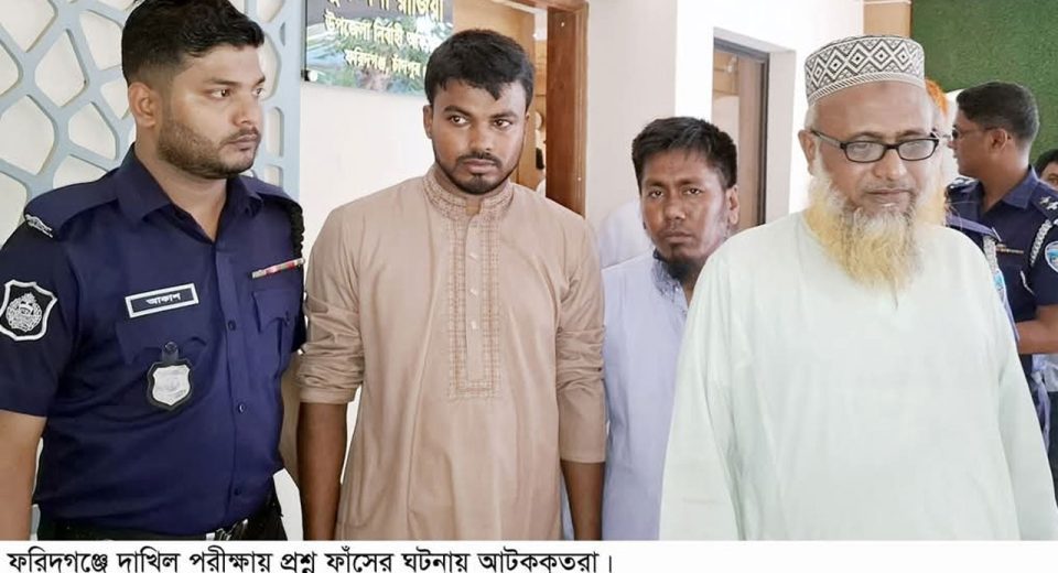 faridganj 20250423232842