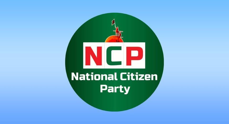 ncp