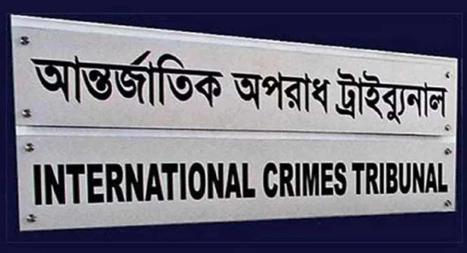 শেখ হাসিনার শাসনামলে গুমের শিকার ব্যক্তিদের লোমহর্ষক নির্যাতনের বর্ননা,গুমের শিকার বন্দীদের ছিলো আলাদা ‘কোড নেইম’, ডাকা হতো ‘মোনালিসা’ নামে 10 আন্তর্জাতিক অপরাধ ট্রাইব্যুনাল