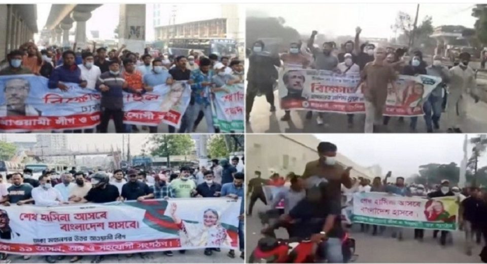 রাজধানীতে আ.লীগের ঝটিকা মিছিল, বিপাকে পুলিশ 5 রাজধানী