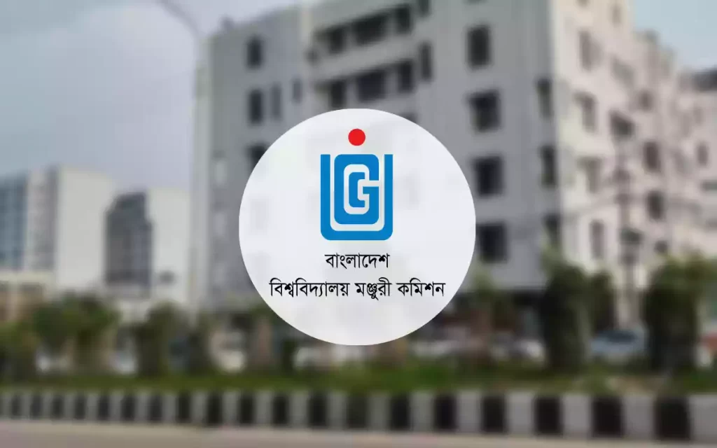 University Grants Commission of Bangladesh