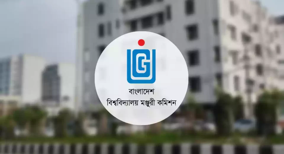 University Grants Commission of Bangladesh