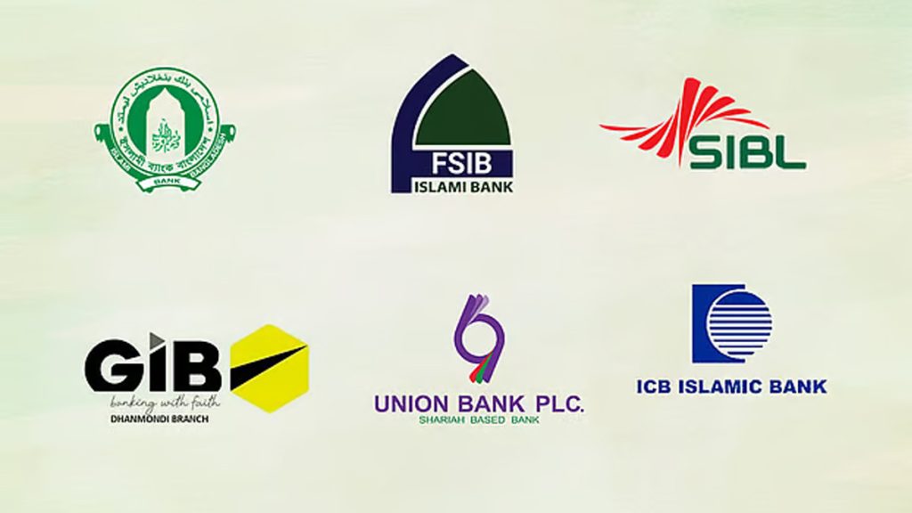 islami bank