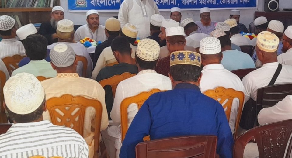 jamat islami