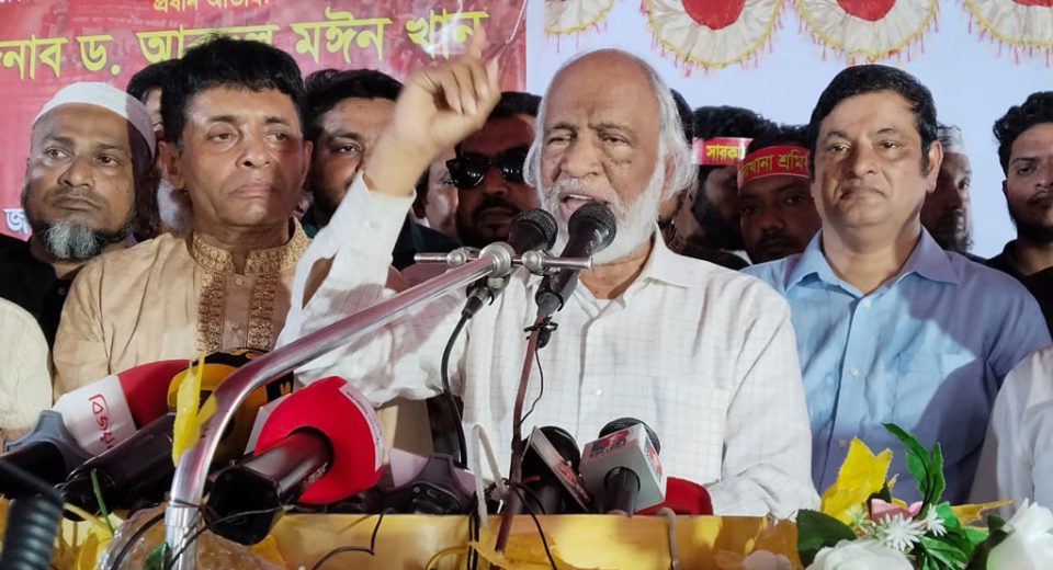 ইত্তেহাদ নিউজঢাকা