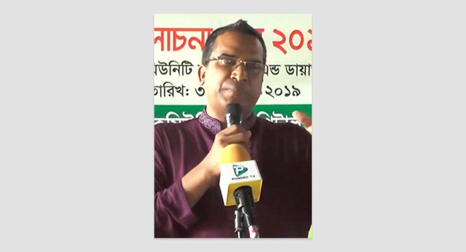 Bogra