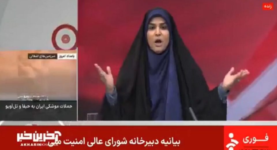 Iran STATE TV 68503f06ec610