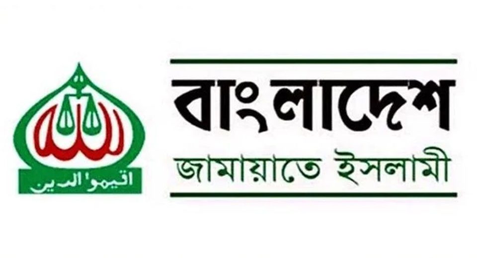 মনোনয়ন নিয়ে জামায়াতে ইসলামীর অভ্যন্তরীণ দ্বন্দ্ব প্রকাশ্যে 5 Untitled 1 685a99c5f01fc