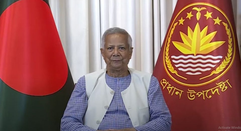 dr Yunus