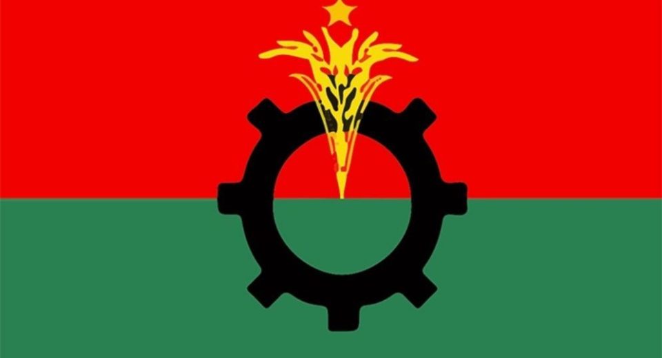 BNP 686398148bab5 686a0607069d2