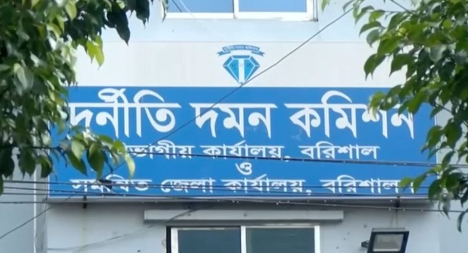 Barisal ddk 687689dca536b