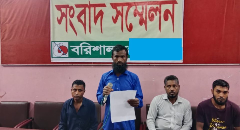 Press conference