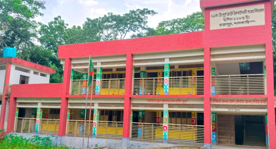 রাজাপুরে বিদ্যালয়ের ল্যাপটপ প্রধান শিক্ষকের বাসায়, ব্যবহার করছেন ব্যক্তিগত কাজে 15 WhatsApp Image 2025 07 05 at 15.02.39 524de6d3