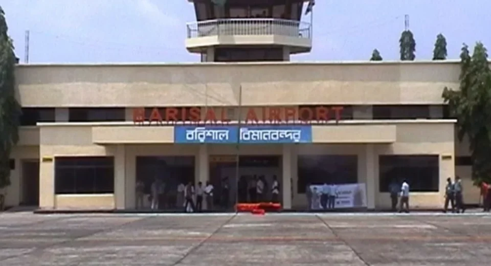 airport barisal