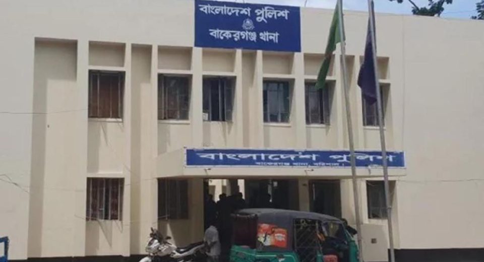 bakerganj thana 6888e739e8ad9