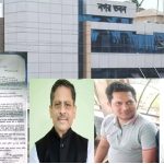 হোটেল জাকারিয়ায় হামলা যুবদল নেতা মনির বহিষ্কার