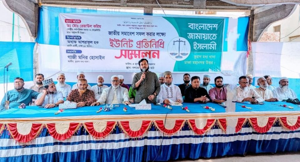 jamaat 6867eae012cf8