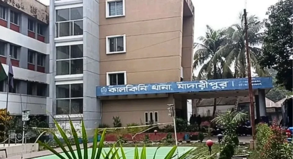কালকিনি থানা