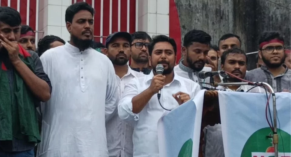 নাহিদ ইসলাম