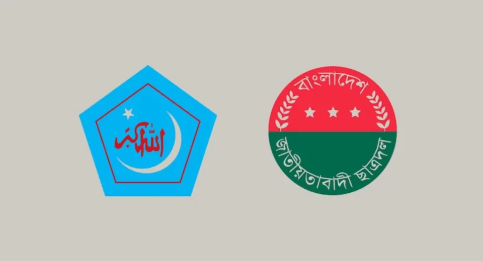 শিবির