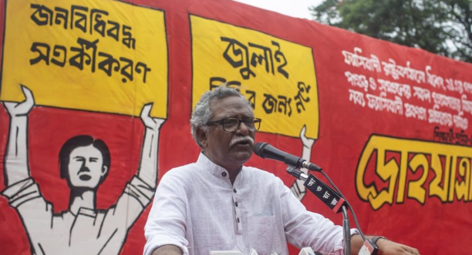 জনবিধিবদ্ধ সতর্কীকরণ জুলাই বিক্রির জন্য নহে 15 523374774 742665341742130 1627929791998718991 n 0ef8f712212a185c266746153459a1ad