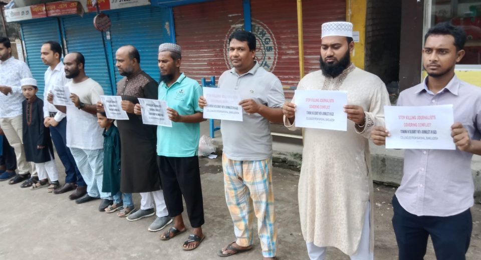 গাজায় সাংবাদিক হত্যার প্রতিবাদে বরিশালে মানববন্ধন 16 IMG 20250829 WA0074