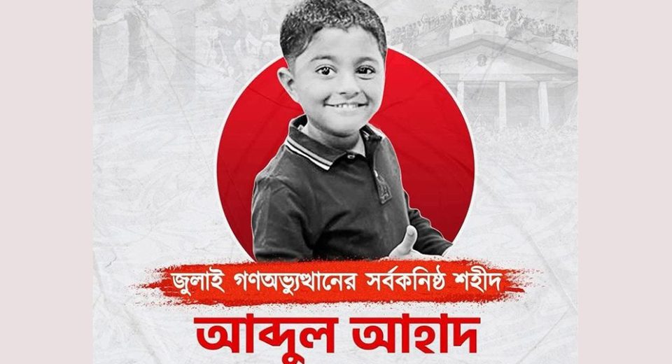 bhanga 689208a107b4f