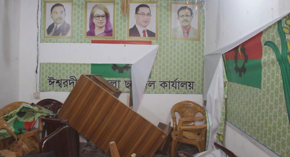 বিএনপি-ছাত্রদলের অফিসে গুলিবর্ষণ-অগ্নিসংযোগ 12 bnp 20250831084827