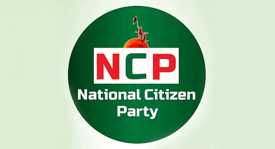 ncp