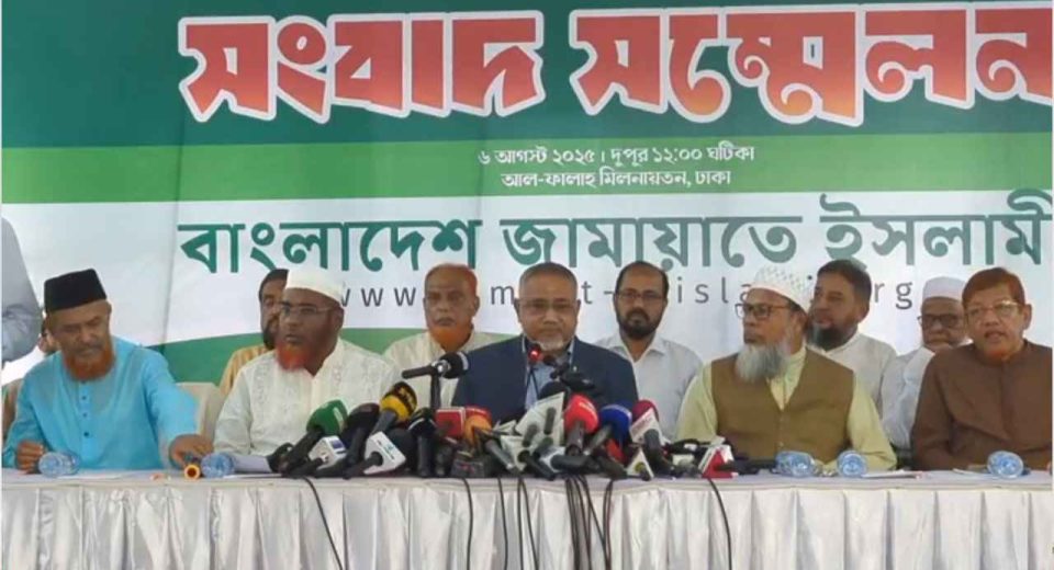 জামাত