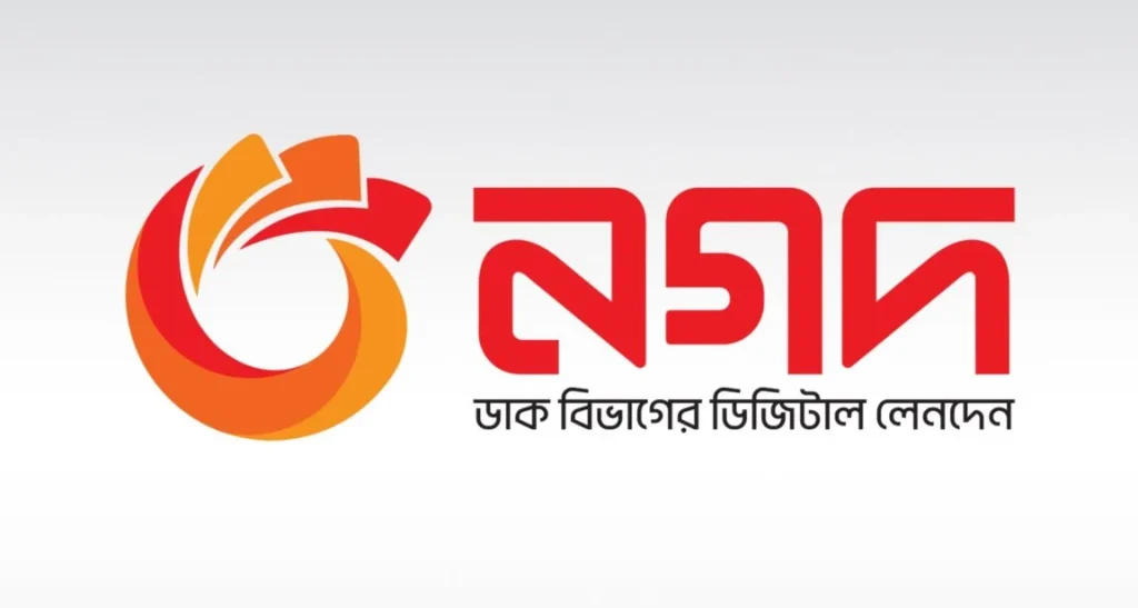 নগদ
