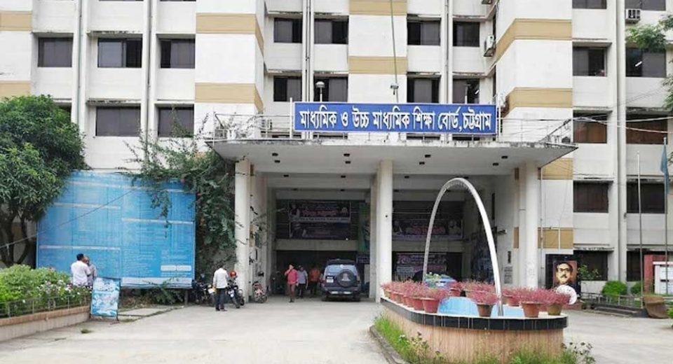 CTG Education Board 678fc8e58612b 686fa1ac621c8 689863bc6d87d 68d5c19a0737d