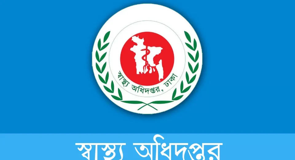 DGHS 01
