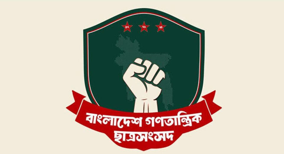 ডাকসু নির্বাচন: স্বচ্ছতা নিয়ে প্রশ্ন তুলেছে বাগছাস, তদন্তের দাবি 12 Untitled 5 68c168f741a8c