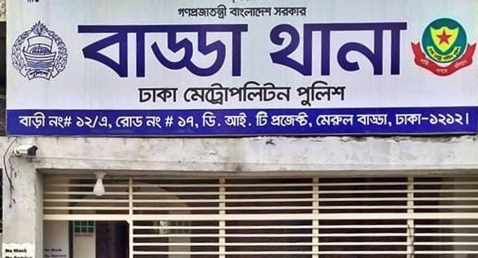 badda thana