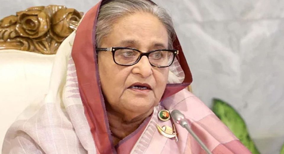 hasina 1