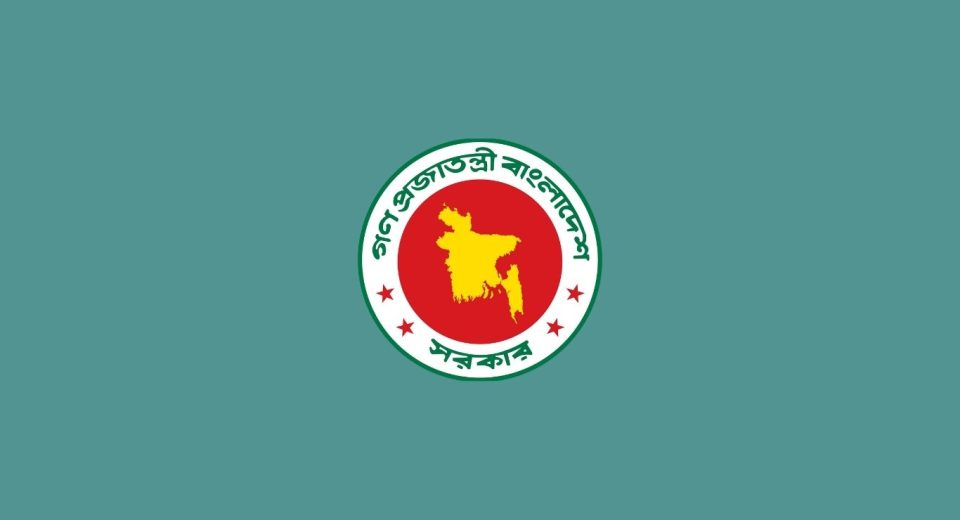 স্বরাষ্ট্র মন্ত্রণালয়ের ‘জননিরাপত্তা বিভাগ’ ও ‘সুরক্ষা সেবা বিভাগ’ হলো একীভূত 11 image 230967 1756920681