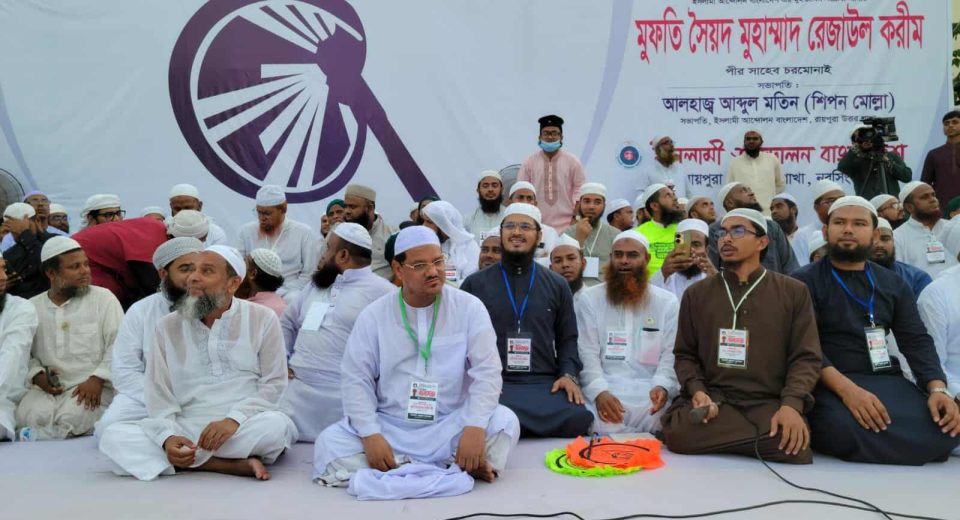 আগামীতে নতুন ফ্যাসিস্ট যেন সৃষ্টি না হয় : চরমোনাই পীর 7 image 230971 1756925539