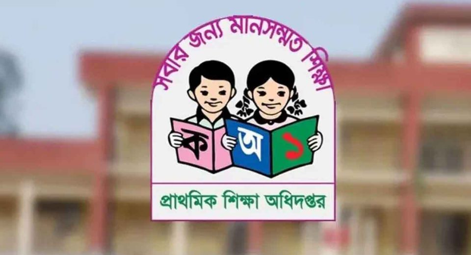 সরকারি প্রাথমিক বিদ্যালয়ে ফিডিং প্রকল্প চালু হওয়ার সম্ভাবনা নেই সেপ্টেম্বরে 5 image 59804 1747286662
