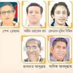 বানারীপাড়ায় কৃষকদল নেতা আব্দুল লতিফের হত্যাকান্ড নিয়ে চলছে বিএনপির রাজনীতি